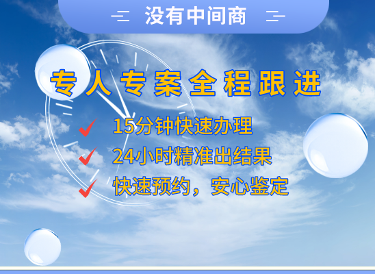 邵阳双清区万核DNA亲子鉴定机构咨询